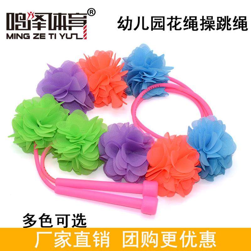 陕西榆林花绳操跳绳拉拉操专用幼儿园宝宝花绳跳绳8厘米花,运动/瑜伽/健身/球迷用品,跳绳,淘宝优惠券,粉丝福利购,淘宝优惠卷