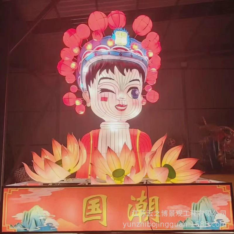 大型户外灯会人物卡通造型元旦春节节日花灯制作彩灯设计夜游摆件