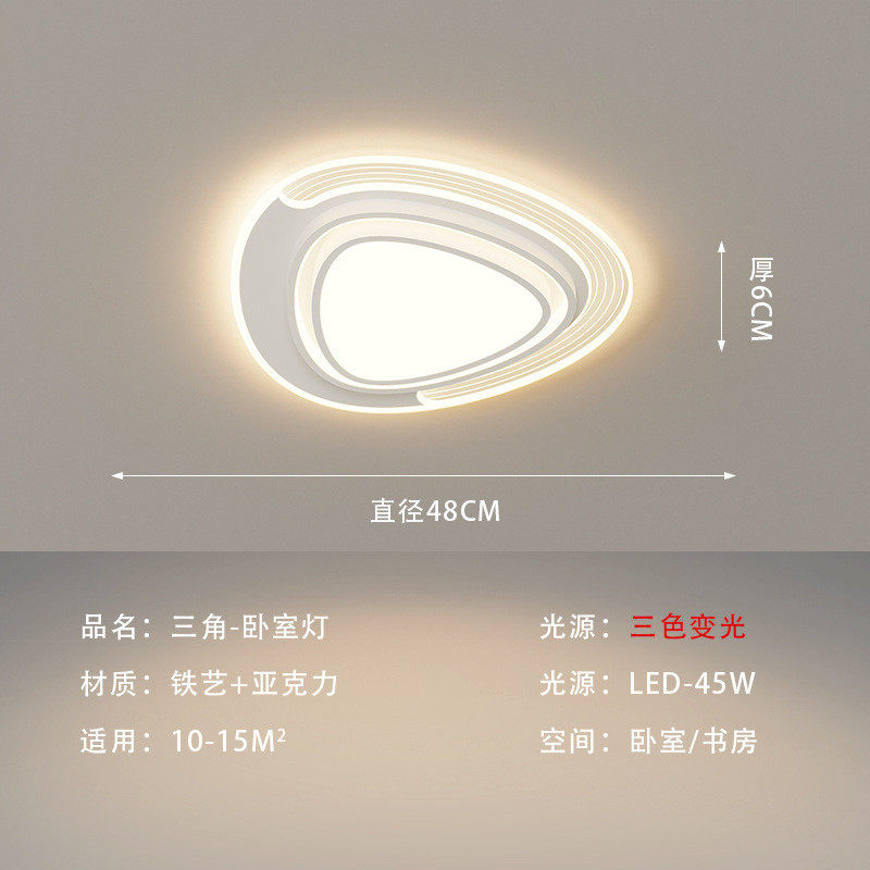 吸顶灯超亮高级感大厅客厅主灯现代简约创意大灯中山家装灯饰卧室