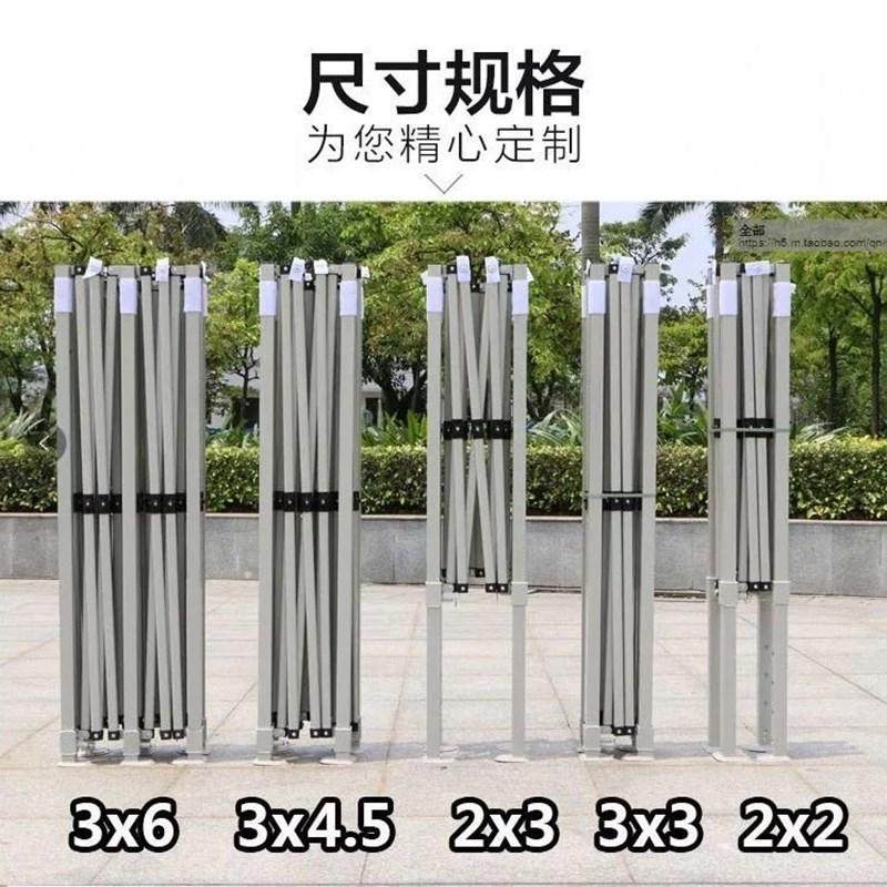 户外广告帐篷车棚四角伞帐篷折叠帐篷摆摊伞天幕遮阳棚户外摆摊伞