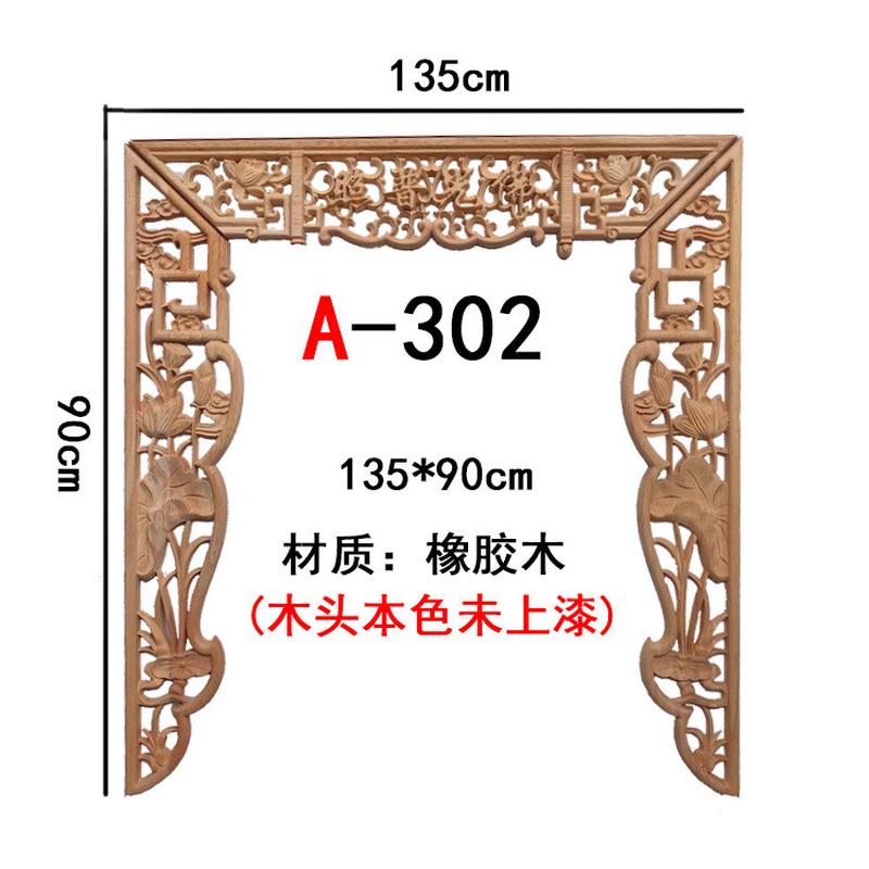 宝联富实木双龙贴花中式莲花佛龛装饰神台立柜佛光普龙凤佛台雕花