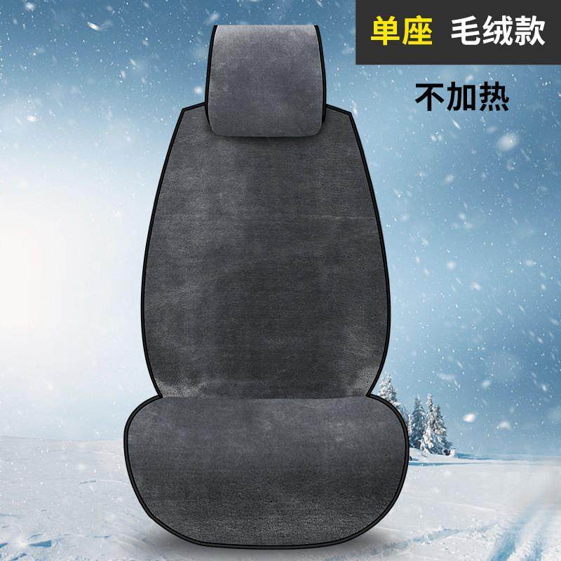 汽车加热坐垫冬季车垫车载12V车用24V通用后排垫子座椅座垫套,住宅家具,儿童床垫,淘宝优惠券,粉丝福利购,淘宝优惠卷