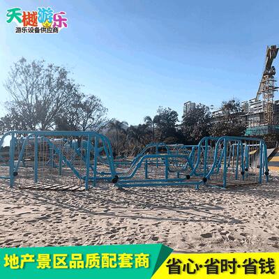 厂家直销大型室外攀爬网儿童组合体能训练公园小区游乐设施