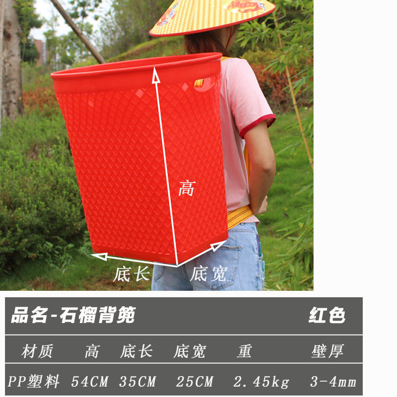 69n仿竹编塑料背篓大号加厚石榴背用采茶蘑菇水果蔬菜赶集篼背筐