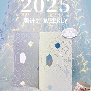 Kinbor2025蛇年全年周计划时间轴巴川纸week日程简效率方格手帐本