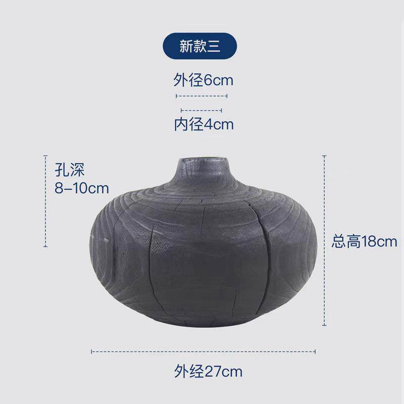 中古侘寂风木头花瓶民宿软装搭配日式碳化木干花花盆木质装饰摆件