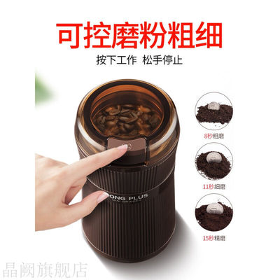 打粉机研磨机细电动小型家用磨粉机长柏十字研磨器粉碎机药片