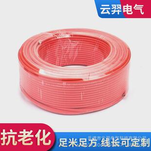 光伏电线2.5/4/6平方PV1-F镀锡铜丝双层护套光伏太阳能直流电缆线