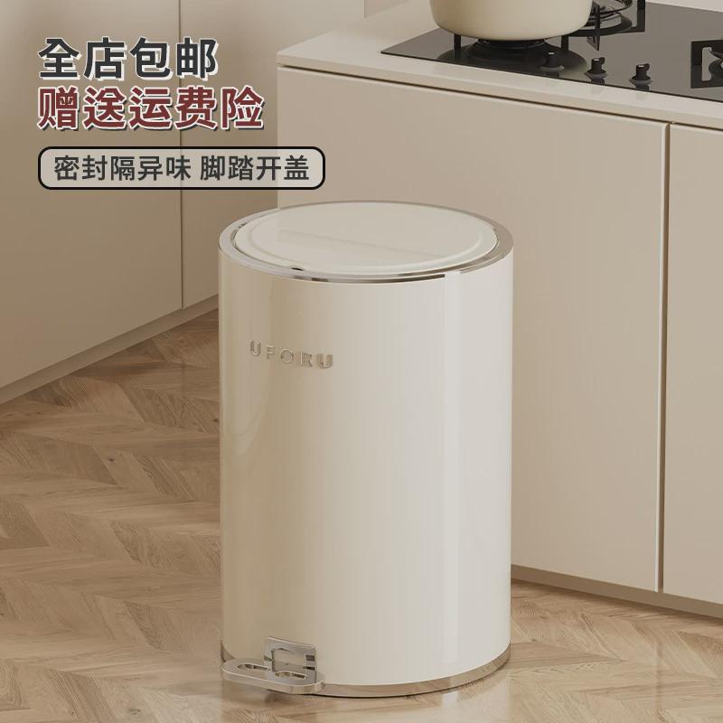 垃圾桶家用高级感脚踏无声开合免弯腰大容量厨房卫生间带盖垃圾筒
