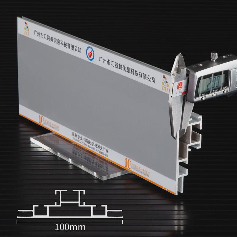 10cm立式展会双面卡布灯箱铝型材2.0布工程软膜卡铝合金铝材边框