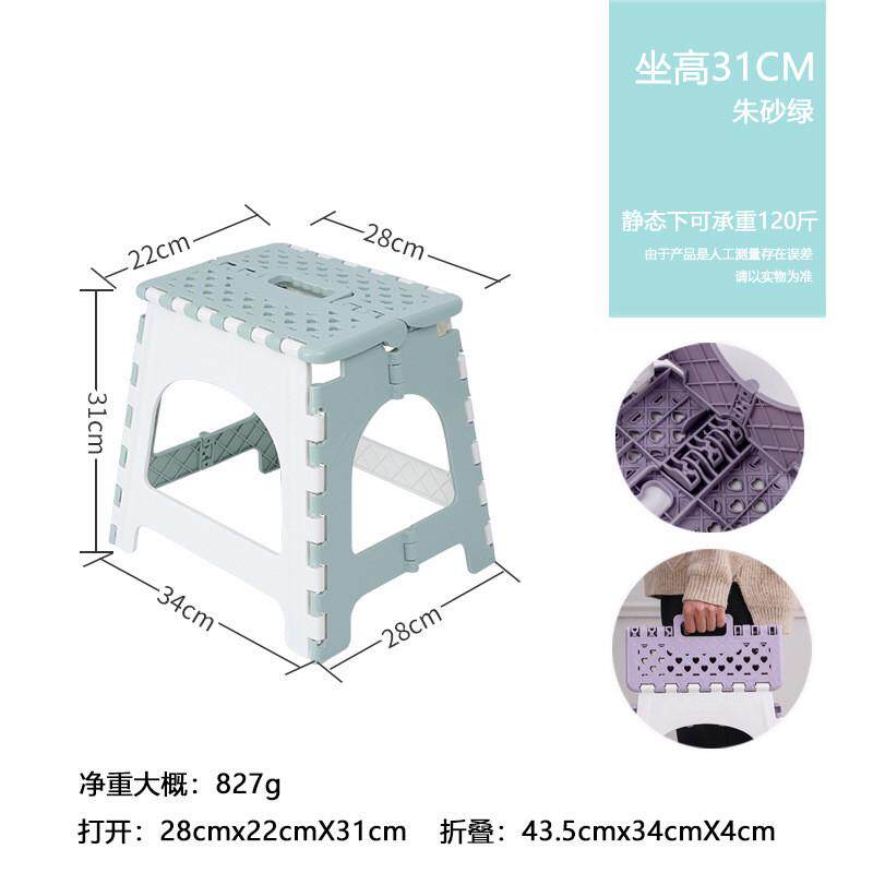 折叠塑料椅子可折叠高脚凳子省空间家用餐椅便携式成人高铁小新品