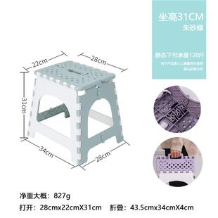 折叠塑料椅子可折叠高脚凳子省空间家用餐椅便携式成人高铁小新品