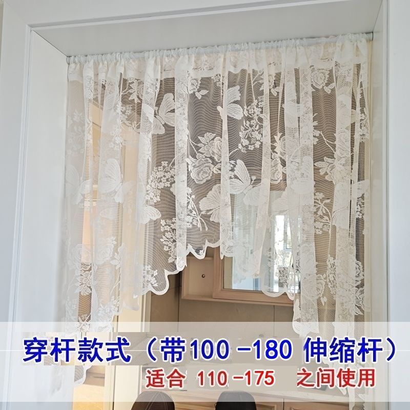 门帘纱帘韩式唯美弧形隔断帘半帘卫生间蕾丝免打孔粘贴蕾丝窗帘热