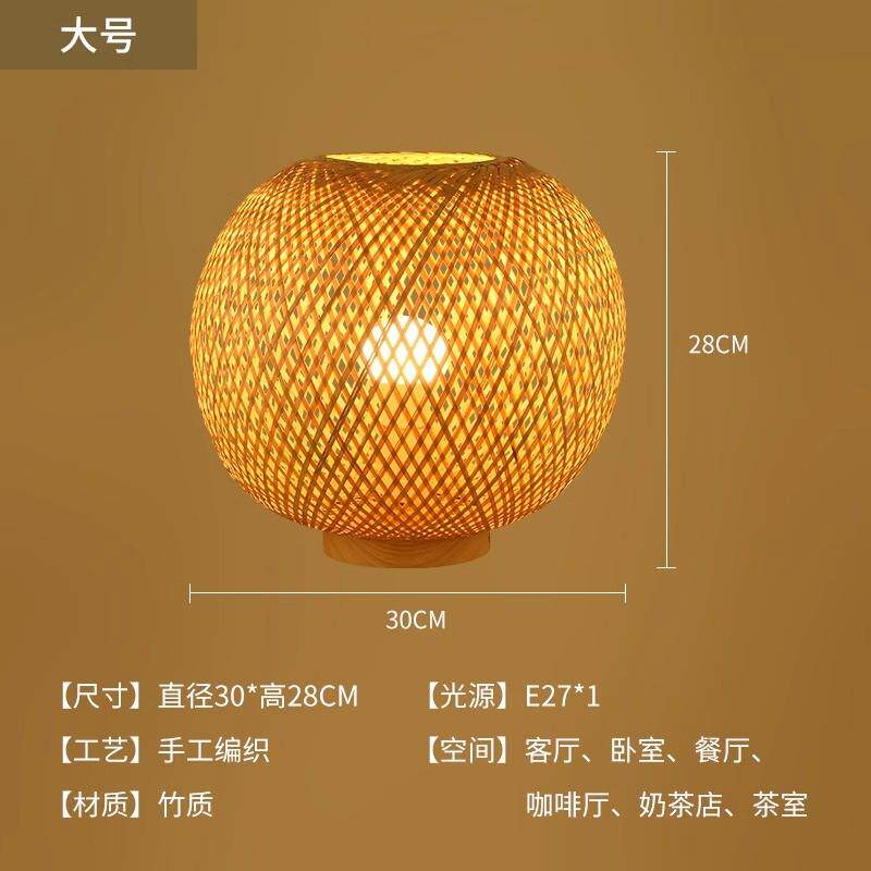 手工竹编台灯卧室床头灯新中式竹编台灯具禅意茶室书房灯编织灯罩,家装灯饰光源,氛围灯,淘宝优惠券,粉丝福利购,淘宝优惠卷