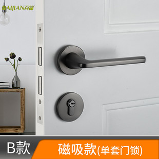 灰黑色卧室门锁室内木门锁把手静音磁吸房间分体锁具现代家用新款