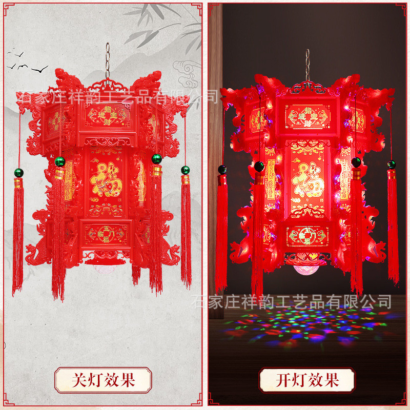 七彩宫廷阳台六角宫灯灯笼仿古六角龙灯中式led旋转走马灯灯大门