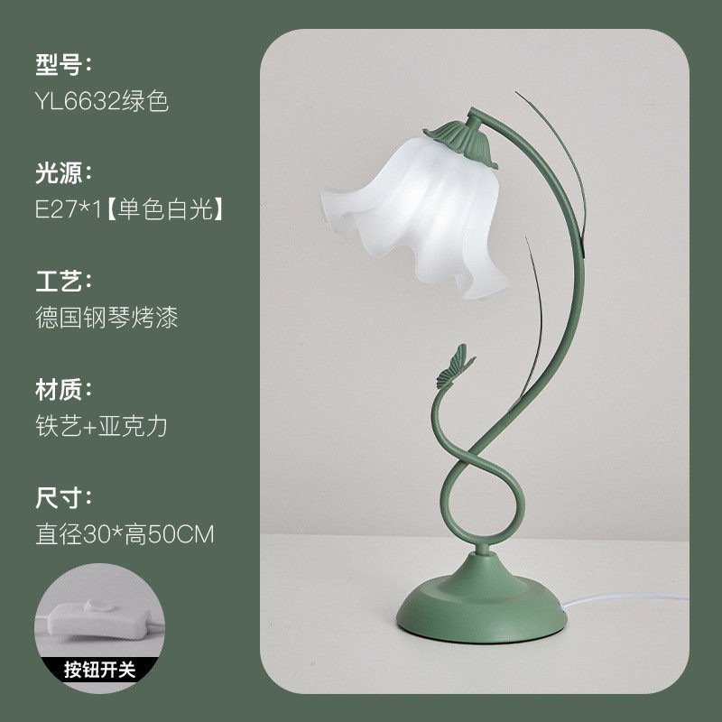 复古铃兰花台灯田园法式租房氛围led小夜灯温馨网红ins卧室床头灯