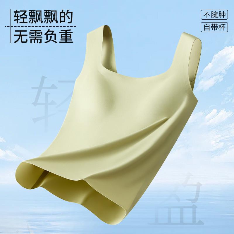 2025背心女冰丝内搭带胸垫文胸一体夏季新款薄款美背内衣打底外穿
