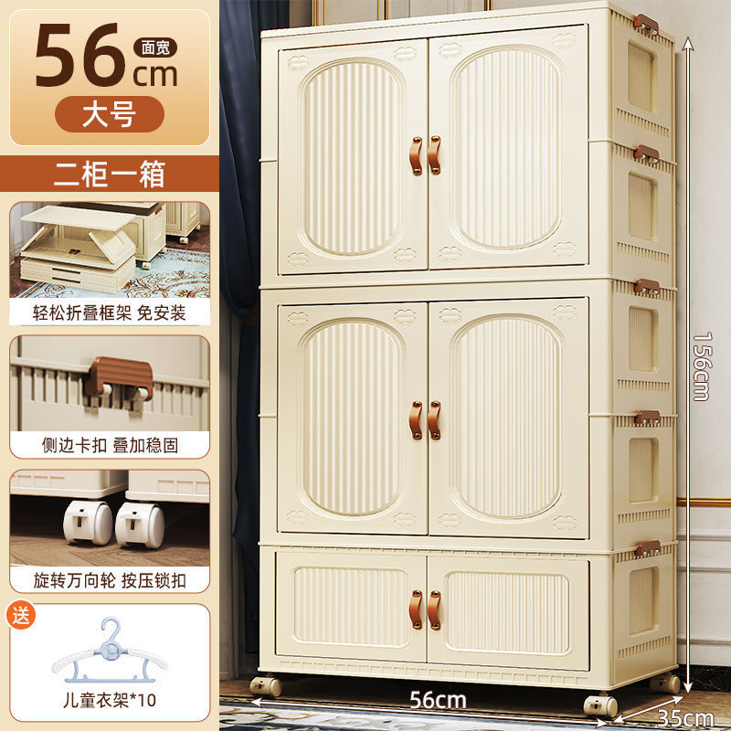 立式收纳柜折叠衣柜卧室衣橱宿舍出租屋简易衣柜小孩家用储物柜子