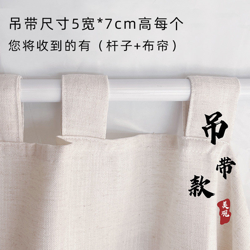 三餐遮挡厨房四季半帘隔断布帘小窗户短帘家用门帘免打孔遮光新品