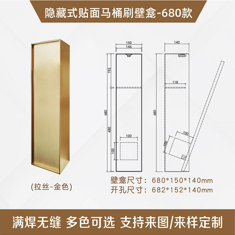 不锈钢壁龛嵌入式隐形卫生间垃圾桶浴室内嵌墙上收纳厕所纸巾盒