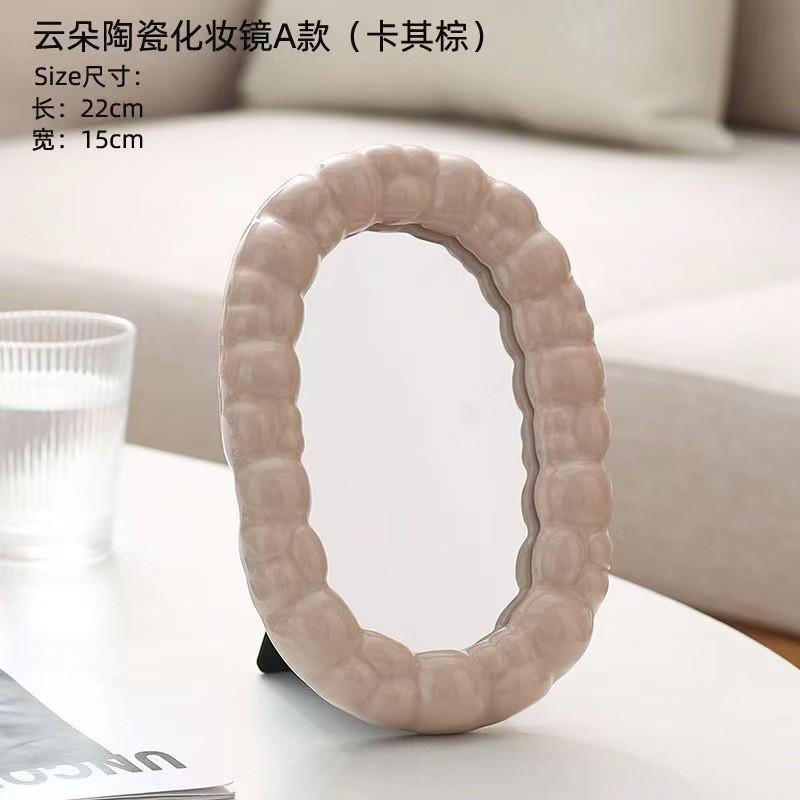 轻奢ins风格网红陶瓷化妆镜卧室梳妆台家用摆设桌面装饰镜子