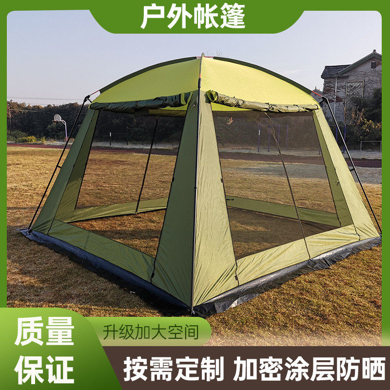 户外遮阳帐篷四角方顶防蚊虫凉篷涂银防晒天幕公园野外露营