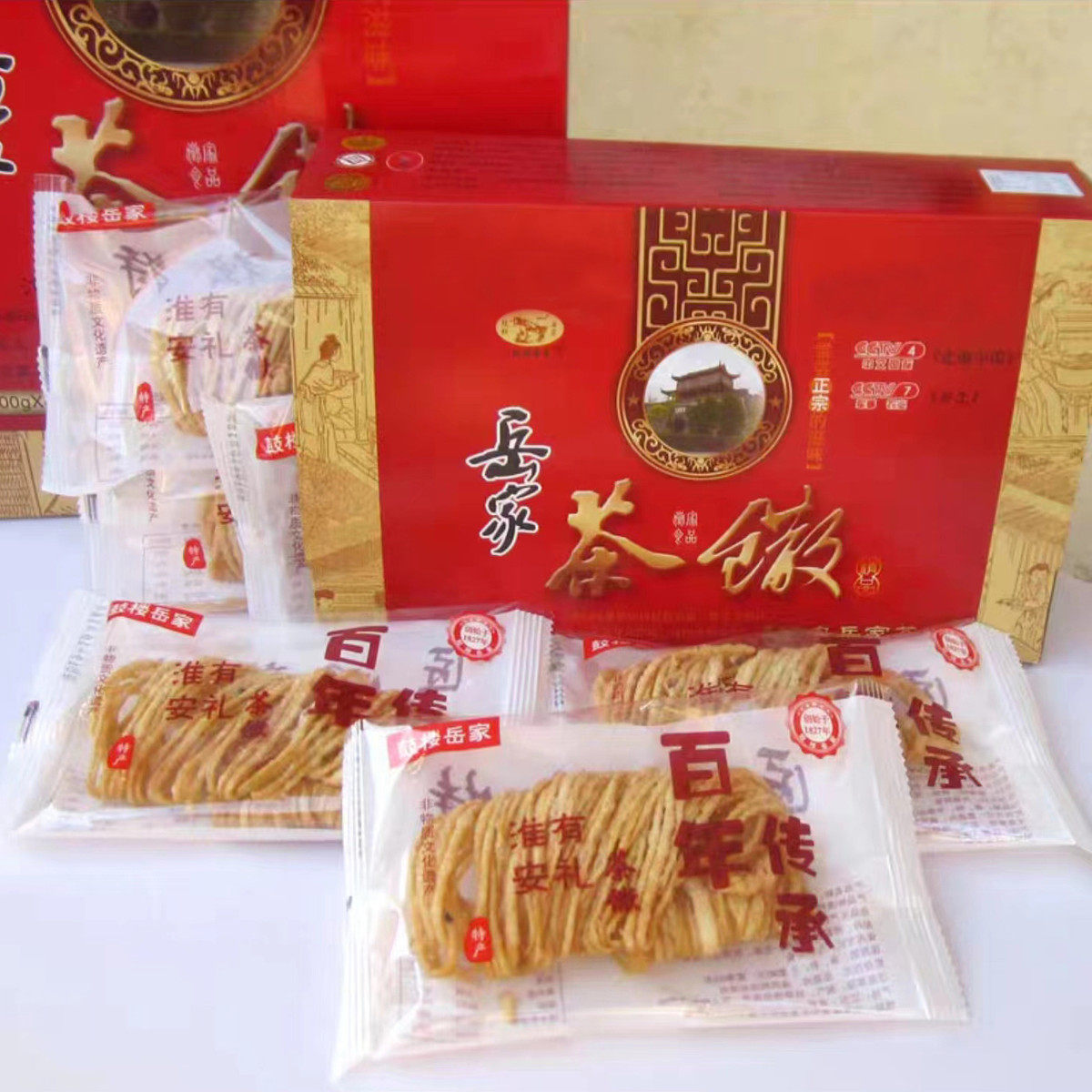 速发岳家茶馓淮安鼓楼馓子纯手工制作麻油散子淮安茶馓特产小包装