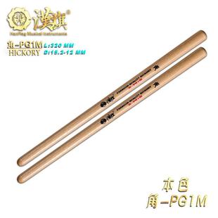 汉排鼓大鼓鼓棒旗大堂鼓大鼓锤中国鼓民打排鼓棒民鼓鼓槌鼓锤实木