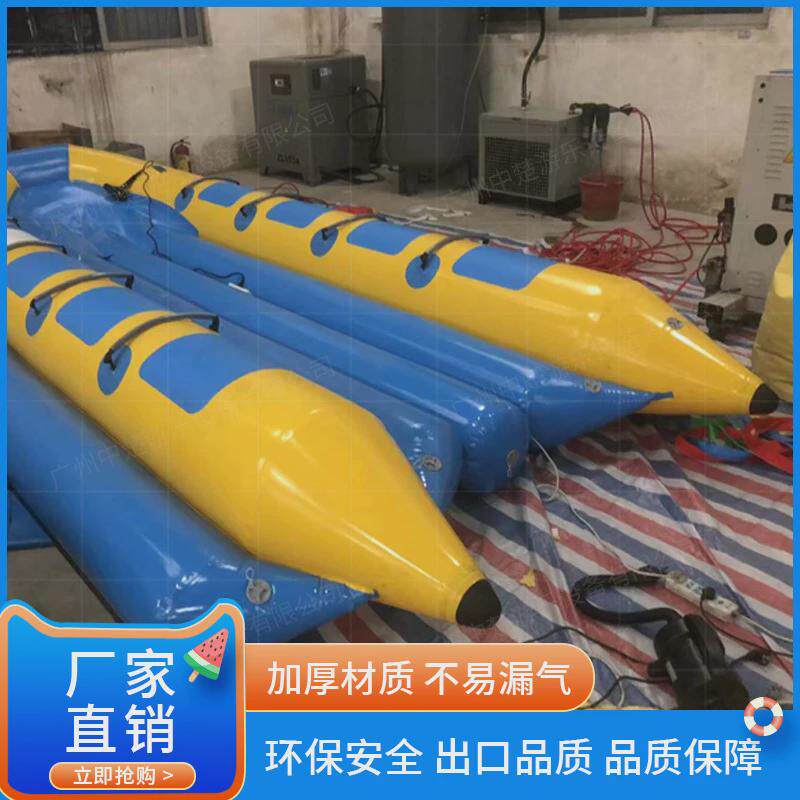 充气水上一体香蕉船海上摩托艇拖拽冲浪大飞鱼单双排雪地香蕉艇