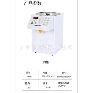 商用果糖机奶茶店设备全套机嘴自锁式微电脑控制16键果糖定量铜