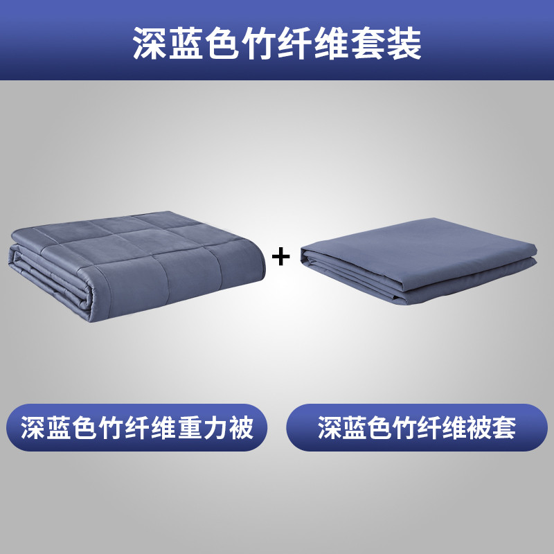 美国道恩夏凉被重力被子竹纤维森礼品冷感夏被重力毯夏冰丝空新款