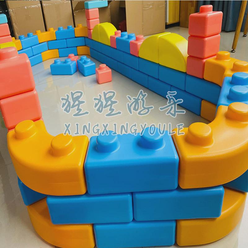 幼儿园益智区大颗粒建构拼插造景感统大型围栏儿童梦想家积木砖