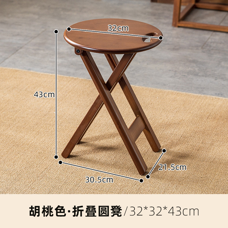折叠圆凳家用简易吃饭户外吧台小凳子高脚板凳椅子休闲便携小马扎