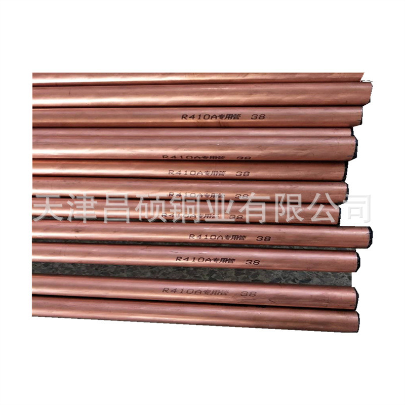 纯铜管厂家 r410a脱脂 10*1紫铜管铜管 代客加工铜弯管 水冷散热