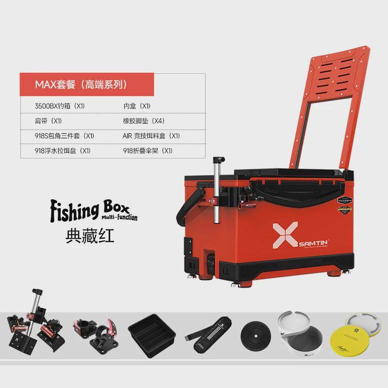 雷臣钓箱3500BX多用带靠背钓鱼箱多功能超轻超硬加厚