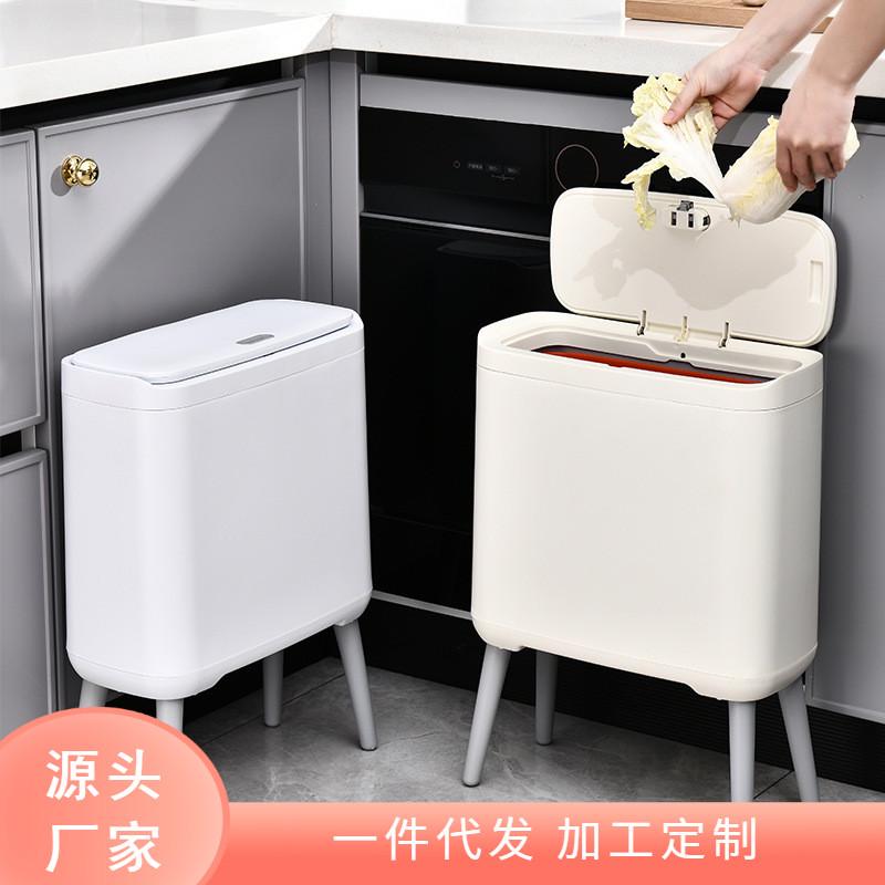 垃圾桶家用客厅创意夹缝带盖厕所卫生间纸篓按压式自动打包垃圾筒
