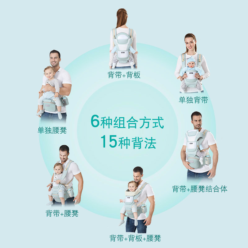 婴儿背带宝宝腰凳轻便四季多功能前抱式前后两用坐凳外出抱娃神器