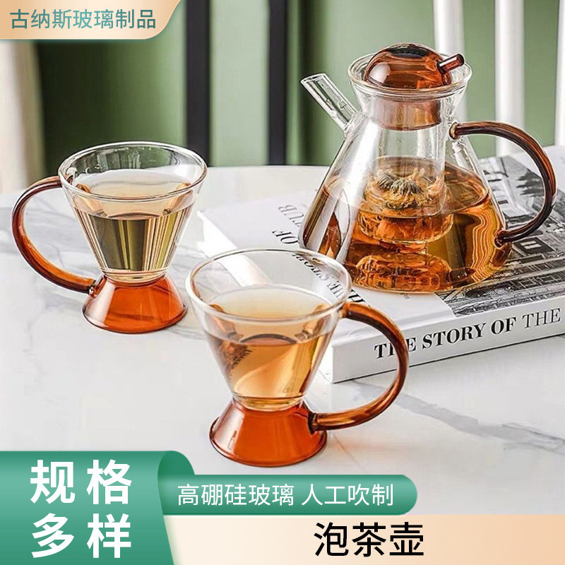 厂家供应泡茶壶玻璃茶具带茶杯养生壶家用美式复古礼盒装泡茶壶
