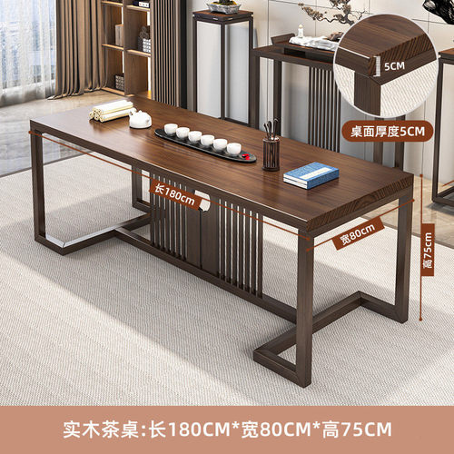 中式实木茶桌客厅禅意功夫大厅茶几酒店店铺茶台泡茶桌椅组合