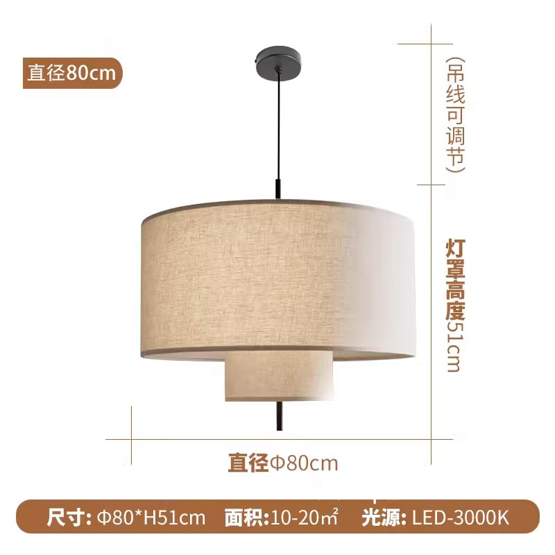 侘寂风北欧民宿餐厅客厅酒店设计师布艺日式新中式饭店吧台装饰灯