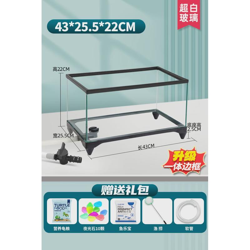 超白玻璃乌龟缸家用小别墅饲养箱带晒台养乌龟缸生态鱼缸造景