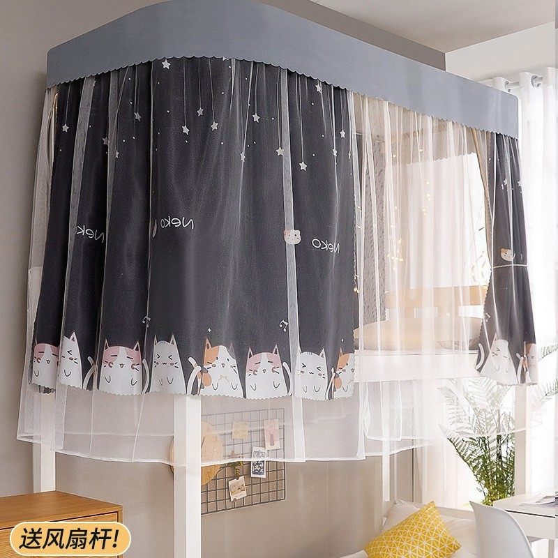 导轨床帘蚊帐一体式加厚强遮光布u型轨道学生宿舍上铺上下铺带顶