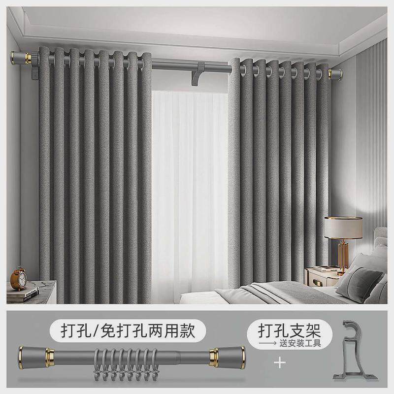 窗帘杆免打孔卧室伸缩杆阳台支架升缩撑杆晾衣杆浴帘杆单杆罗马杆,家庭/个人清洁工具,浴帘,淘宝优惠券,粉丝福利购,淘宝优惠卷