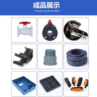 塑料模具加工开模注塑加工模具制造塑料产品注塑厂家来图报价
