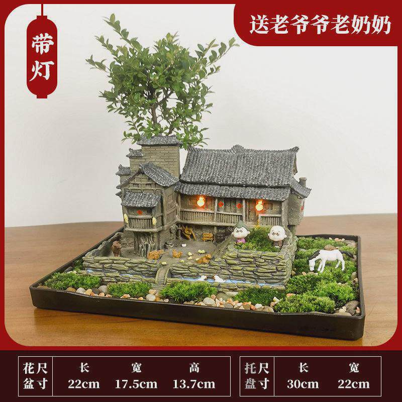 微观世界小摆件中式禅意创意复古花盆微景观小房子室内盆栽装饰