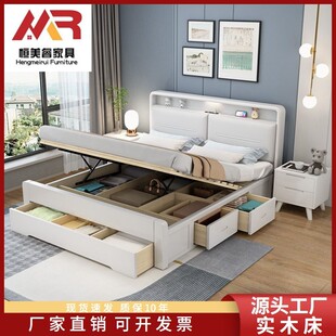 白色实木床储物床高箱1.8米主卧双人床1.35m抽屉多容量气压收纳床