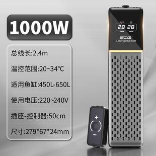 升级外置加热棒鱼缸离水断电自动恒温变频小型加温棒器智能款控温