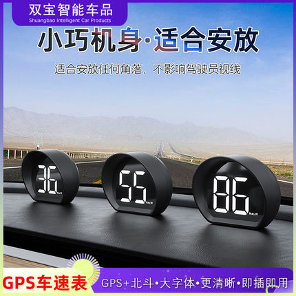 新款汽车GPS无线HUD车载抬头显示器通用车速表速度平视多功能仪表