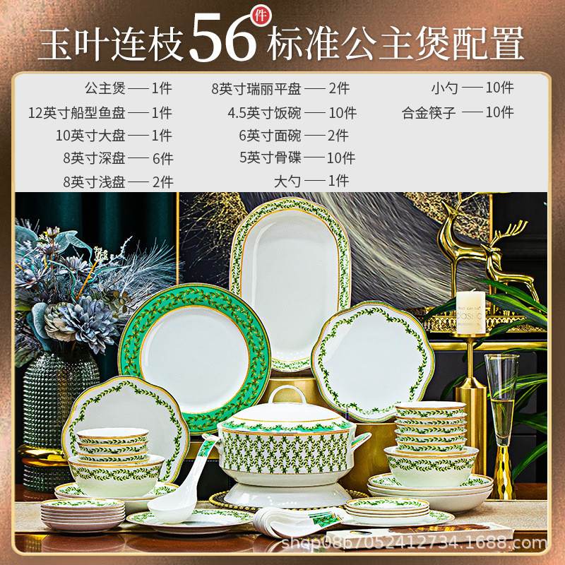 碗碟套装家用高档礼品批发景德镇陶瓷碗骨瓷餐具欧式碗家用送礼